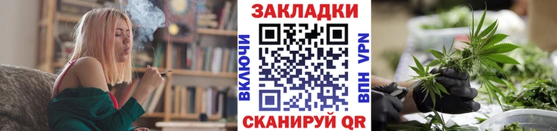 Магазины продажи наркотиков Красноуфимск COCAIN Мефедрон A PVP Конопля
