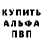 Первитин кристалл MashikSH