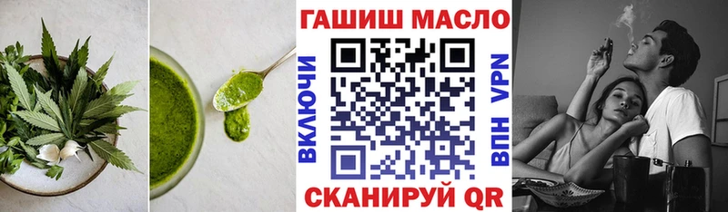 Еда ТГК конопля  что такое   Красноуфимск 