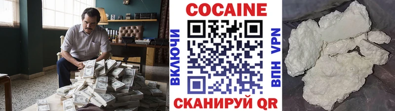 Кокаин Боливия  Красноуфимск 
