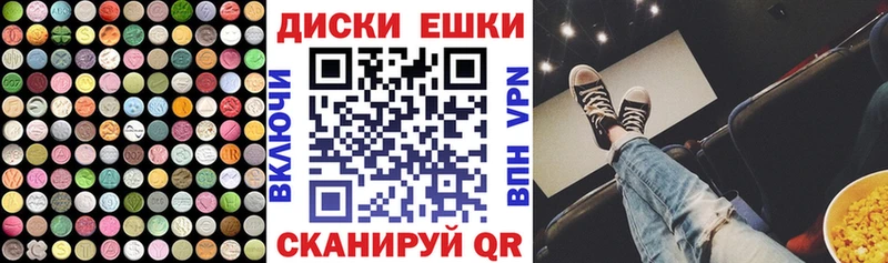 ЭКСТАЗИ бентли  дарнет шоп  МЕГА ONION  Красноуфимск 