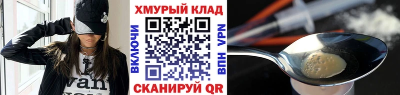 даркнет сайт  KRAKEN ссылки  ГЕРОИН VHQ  Красноуфимск 