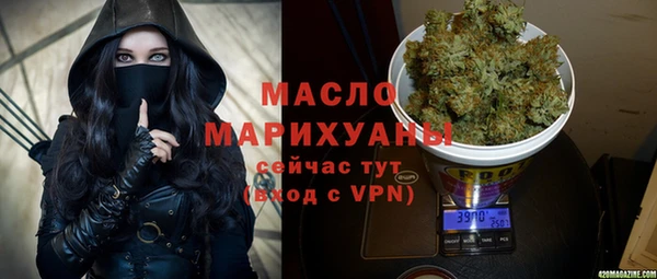 кокаин Беломорск