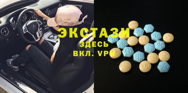 кокаин Беломорск