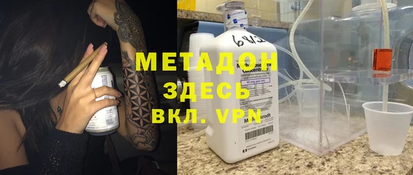 кокаин Беломорск