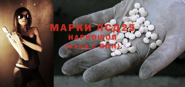 спиды Белоозёрский