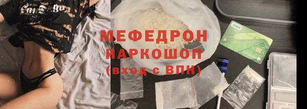 стафф Богородицк
