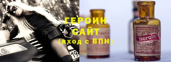 стафф Богородицк
