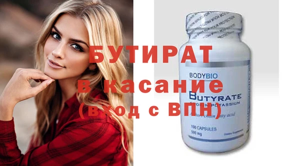 гидропоника Богородск
