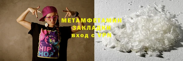 гашик Богданович