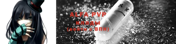 спиды Белоозёрский