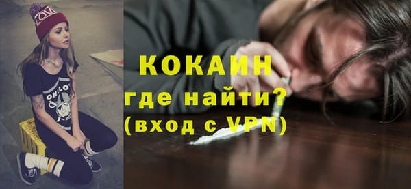 спиды Белоозёрский