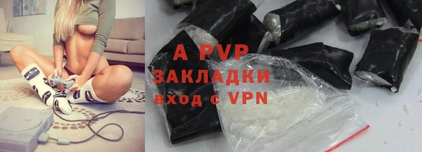 спиды Белоозёрский