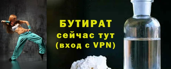спиды Белоозёрский