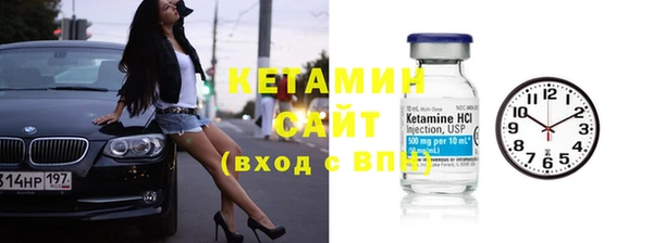 гидропоника Богородск
