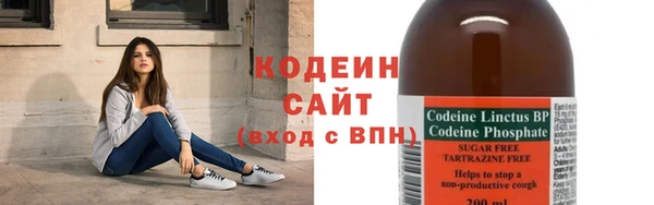 кокаин Беломорск