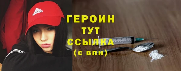 гидра Киренск