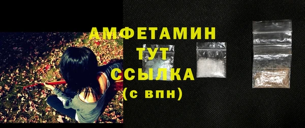 стафф Богородицк