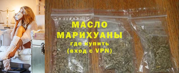 гидропоника Богородск