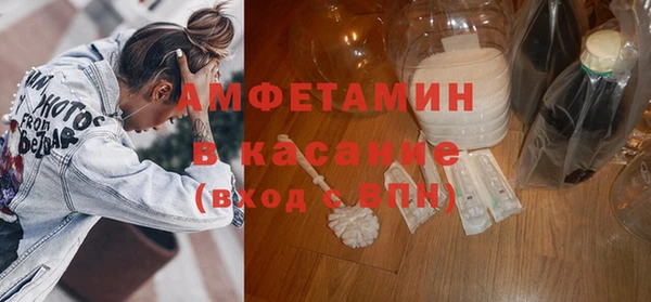 стафф Богородицк