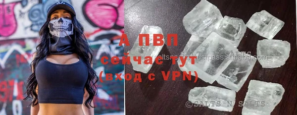 спиды Белоозёрский