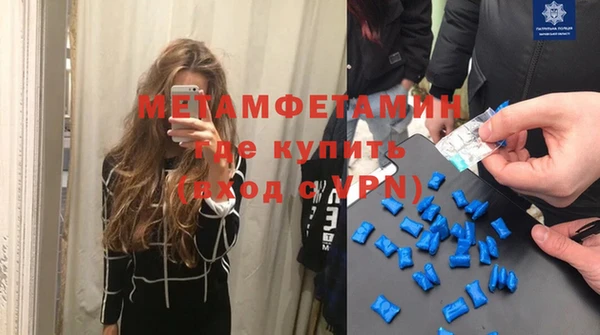 кокаин Беломорск