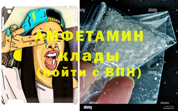 мефедрон Кинешма