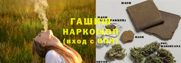 альфа пвп Белокуриха