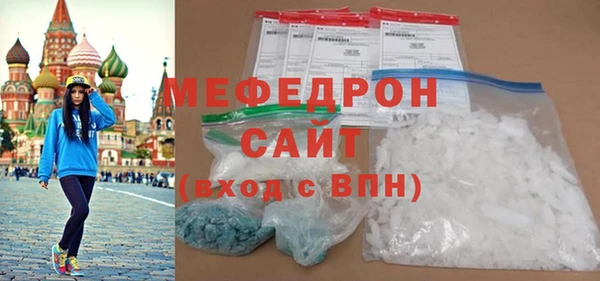 кокаин Беломорск