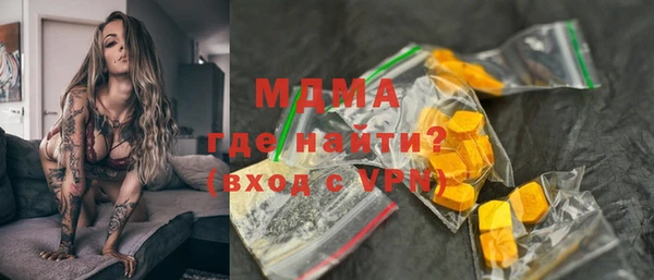 стафф Богородицк