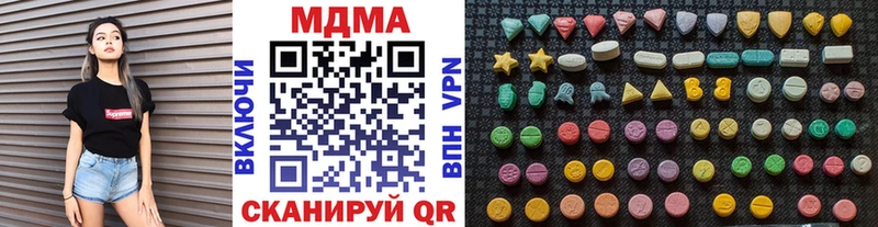 MDMA молли  Красноуфимск 