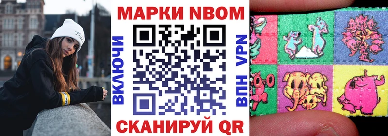 Наркотические марки 1500мкг  MEGA как войти  Красноуфимск 
