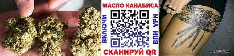 Дистиллят ТГК вейп с тгк Красноуфимск